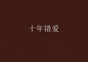 彩虹轨迹