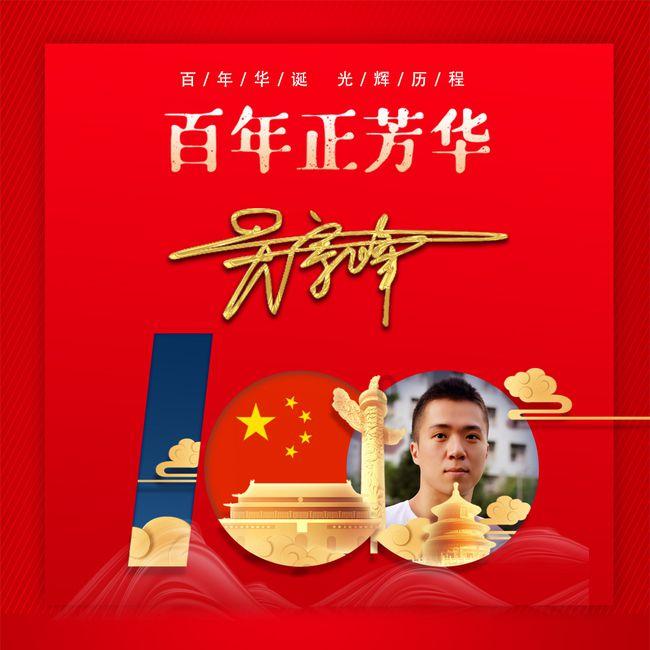 全球最大的橄榄球赛事欲入股全球最大的体育电视台，传递出这几个信号