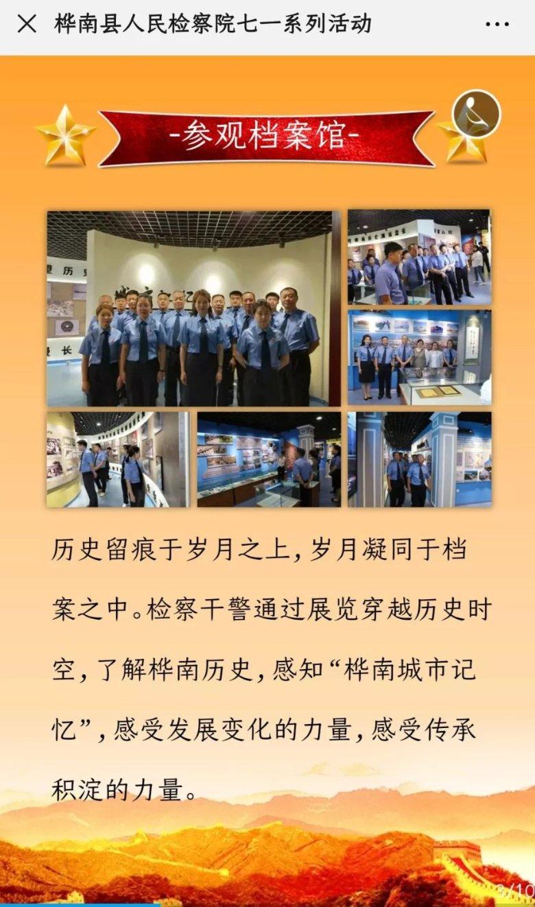 复仇机器人中文版
