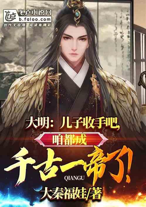 郑钦文离夺冠还差点啥