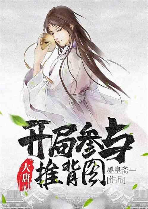 睡觉多梦是怎麽回事？游戏画面
